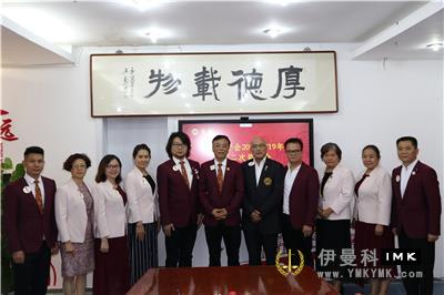 The second meeting of the Board of Supervisors of Shenzhen Lions Club 2018-2019 was held successfully news 图6张